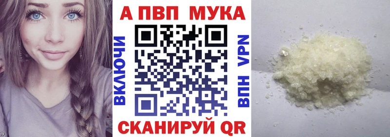 Где купить наркоту Электросталь Амфетамин Alpha-PVP Гашиш Меф Кокаин