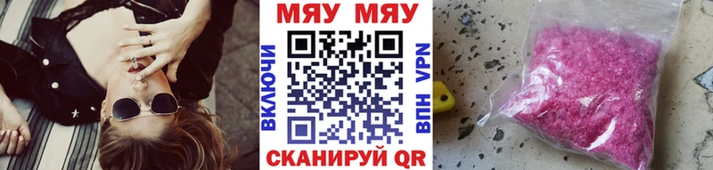 Псилоцибиновые грибы Электросталь
