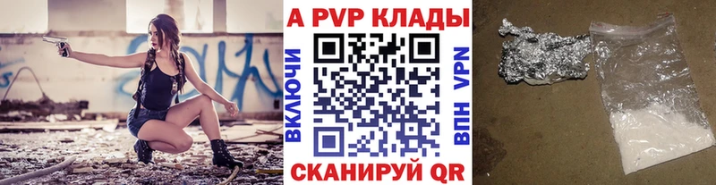 А ПВП VHQ Электросталь