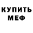 КЕТАМИН VHQ Bro Bisirov