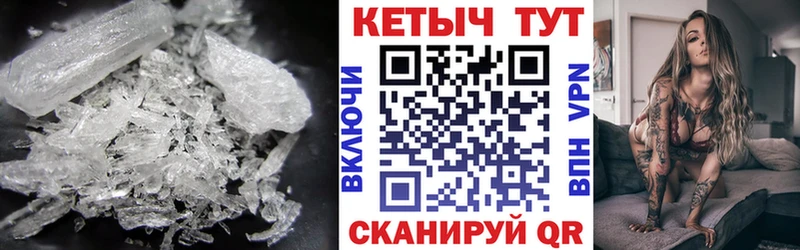 Кетамин VHQ  kraken маркетплейс  Электросталь  что такое наркотик 