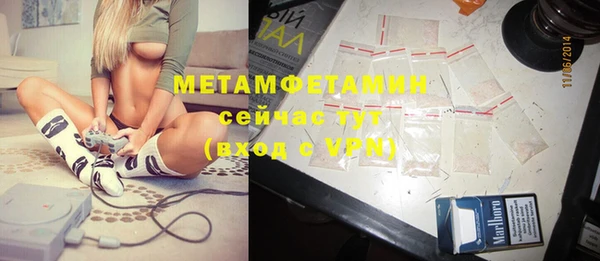 стаф Богородицк