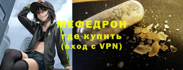 кокаин Богородск