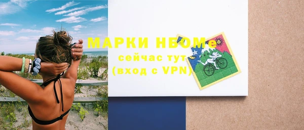 кокаин Богородск