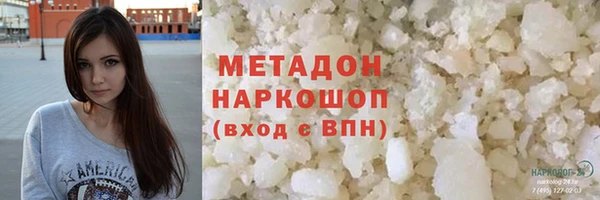 кокаин Богородск