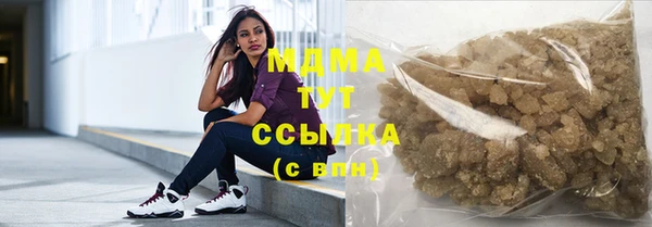 марки nbome Беломорск