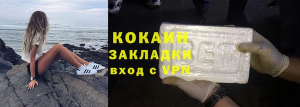 кокаин Богородск