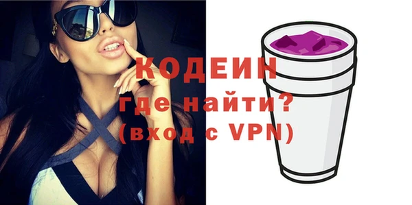 стаф Богородицк