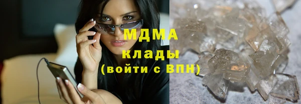 стаф Богородицк