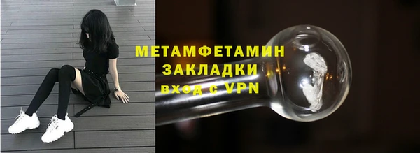 кокаин Богородск