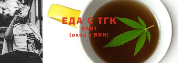 кокаин Богородск