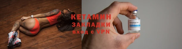 стаф Богородицк