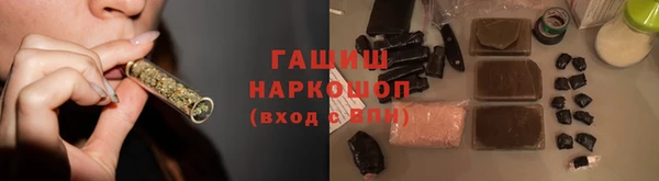 кокаин Богородск