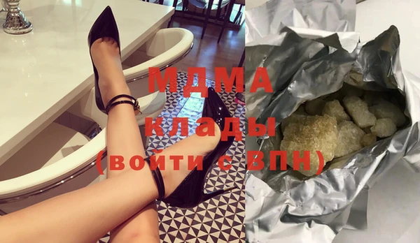 стаф Богородицк