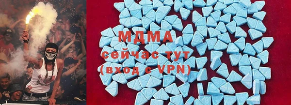 стаф Богородицк