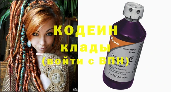 стаф Богородицк