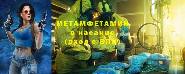 стаф Богородицк