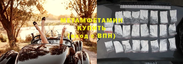 кокаин Богородск