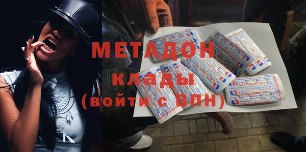 стаф Богородицк