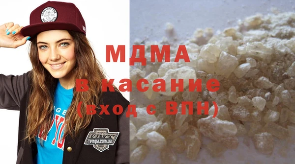 стаф Богородицк