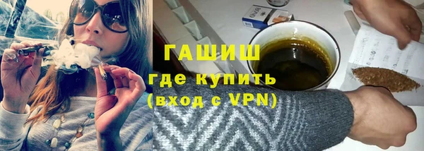 кокаин Богородск