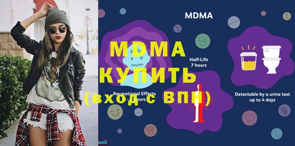 стаф Богородицк