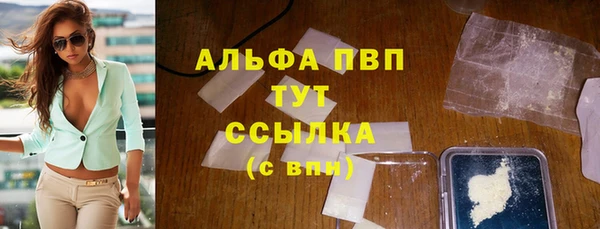кокаин Богородск