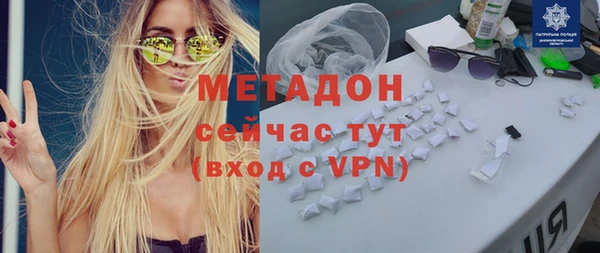 метадон Богданович
