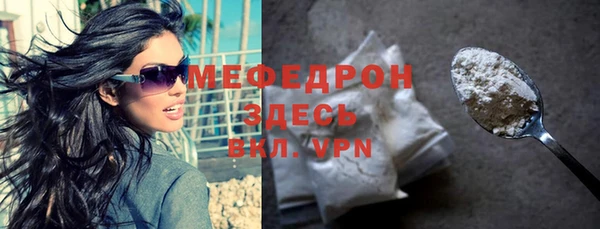 кокаин Богородск