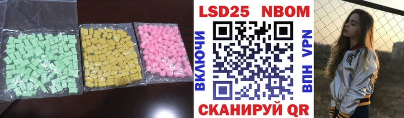 blacksprut зеркало  Электросталь  ЛСД экстази кислота  магазин  наркотиков 
