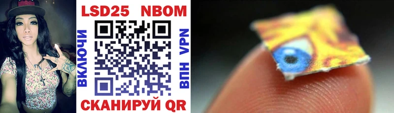 Марки N-bome 1,5мг Электросталь