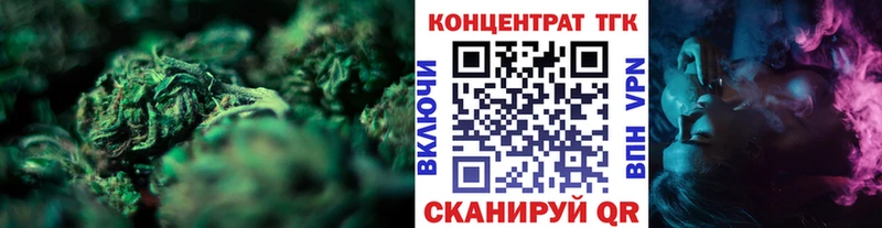 ТГК вейп с тгк где продают Электросталь