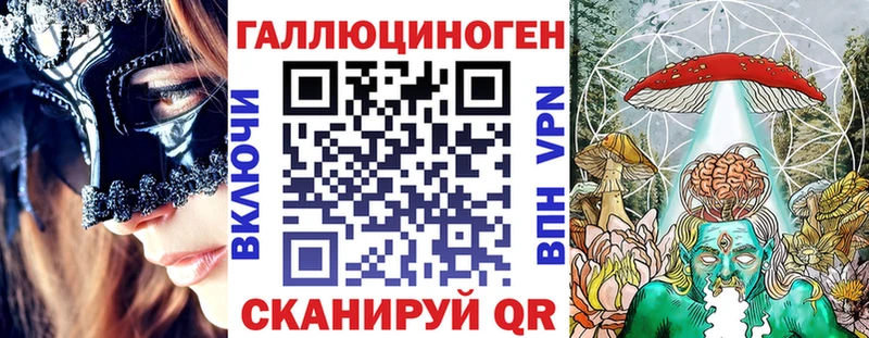 МЕГА сайт  Электросталь  Псилоцибиновые грибы Magic Shrooms  где найти наркотики 